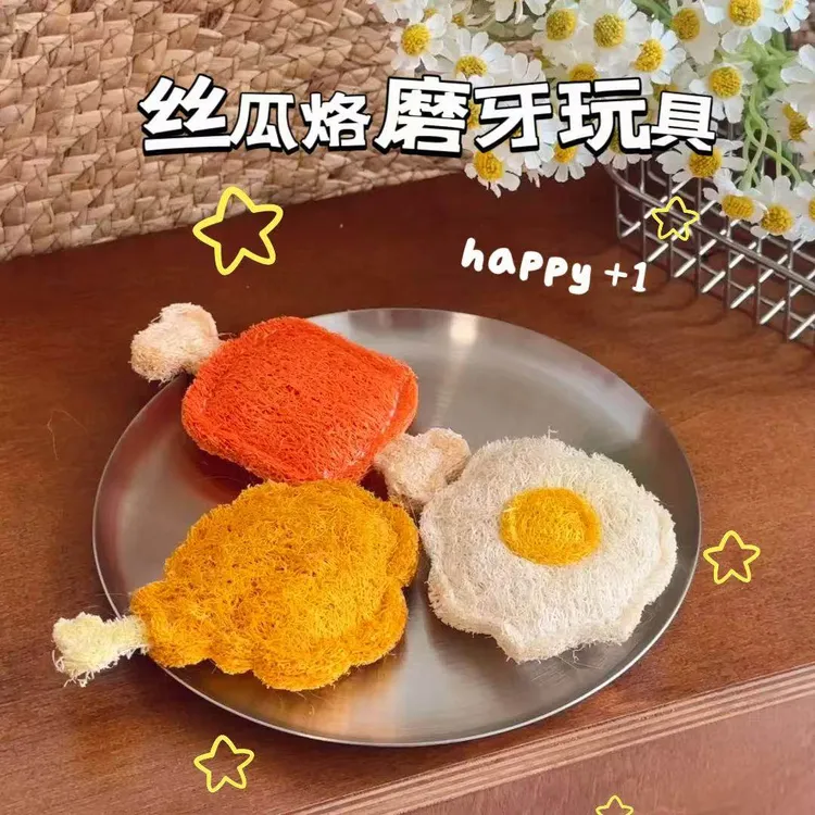 猫咪狗狗玩具天然丝瓜络磨牙棒防拆家洁齿玩具自嗨解闷逗猫狗神器商品图