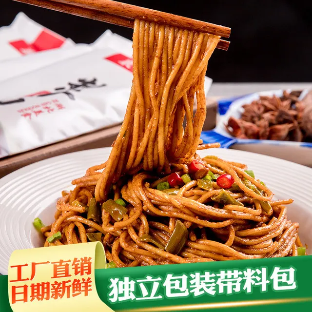 武汉风味襄咪热干面正宗湖北特产充饥碱水挂面袋装含调料包168克