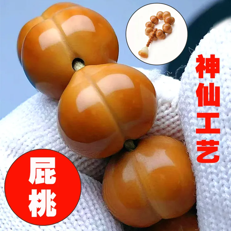 无药猴头屁桃手串玻璃底高抛柯基小肥臀光面精工全品爱心精雕手捻