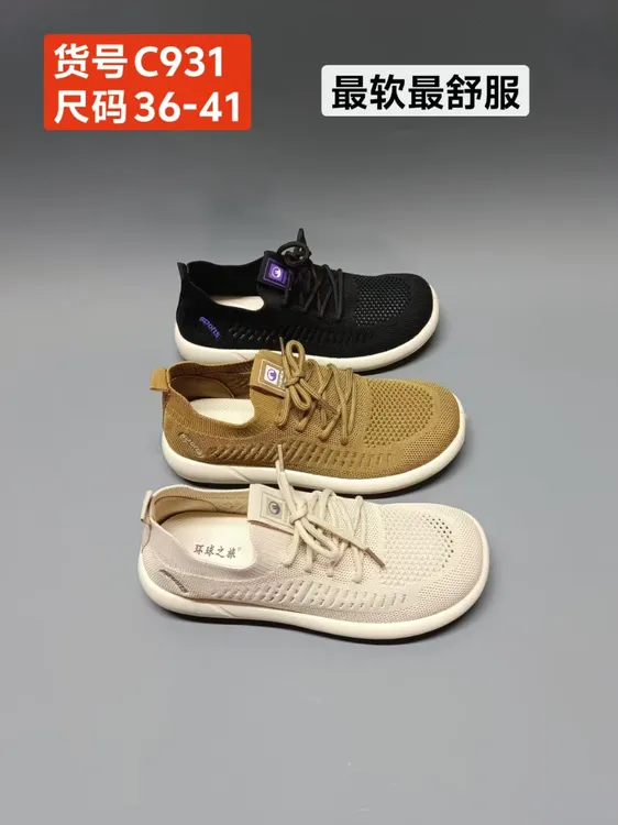 夏季网面鞋圆头镂空时尚休闲鞋飞织步鞋运动鞋C-931