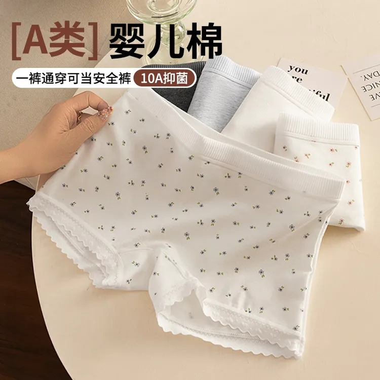 森系碎花女士四角内裤2025新款夏薄款女生二合一安全裤女生内裤