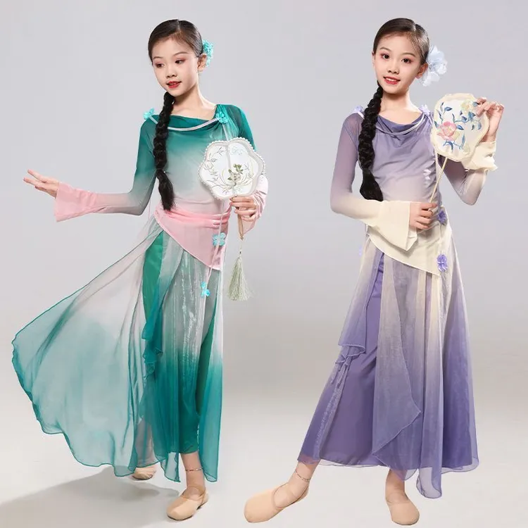 古典舞蹈中国身韵仙气练功纱衣飘逸民族舞裙裤渐变套装演出服儿童