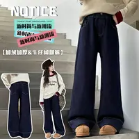 女童秋冬款延边深蓝色直筒牛仔裤中大童女孩新款洋气休闲阔腿裤潮