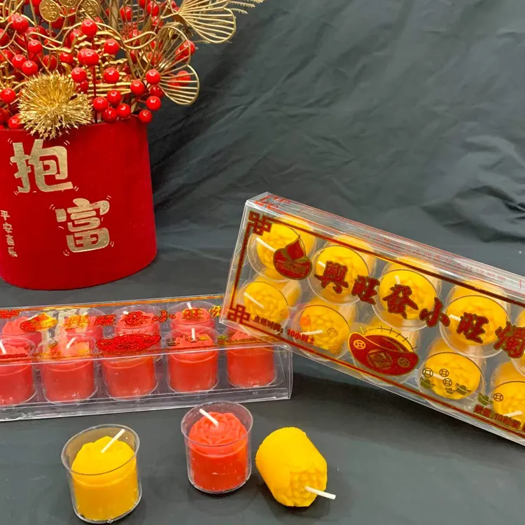 小旺烛10小时家用蜡烛蜡烛灯红蜡烛莲花喜庆无烟红黄10粒/盒