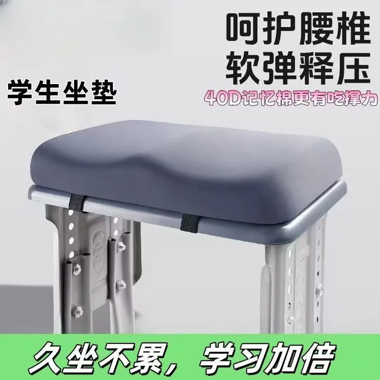 学生坐垫教室专用加大加厚高密海绵椅子垫子凳子座垫屁垫屁股垫