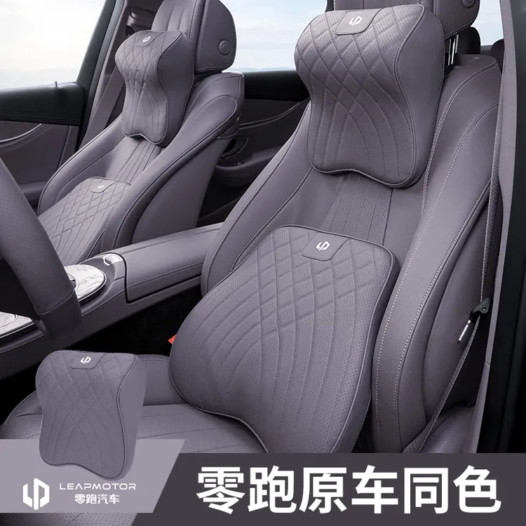 适用零跑c16/c10/c11汽车头枕腰靠原车色护颈枕护腰汽车用品改装