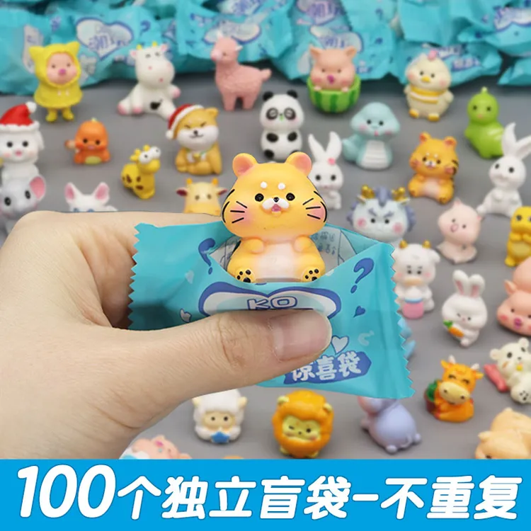 迷你小盲袋小学生奖励小礼品动物盲盒幼儿园儿童玩具礼物分享全班