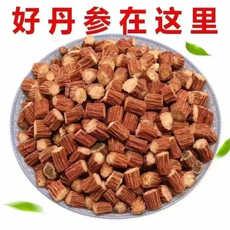 丹参陕西秦岭大颗粒紫皮丹参新货切断正品包邮250g
