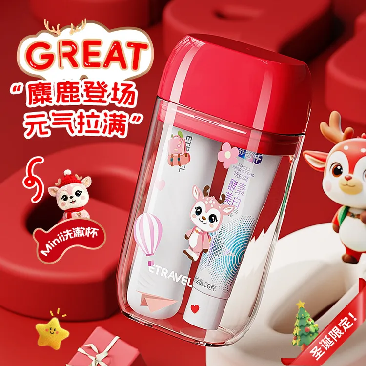 旅行洗漱套装便携式折叠用品牙膏牙刷漱口杯洗漱杯节日礼品伴手礼