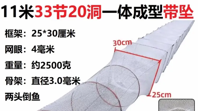 11米33节20门25/30框架