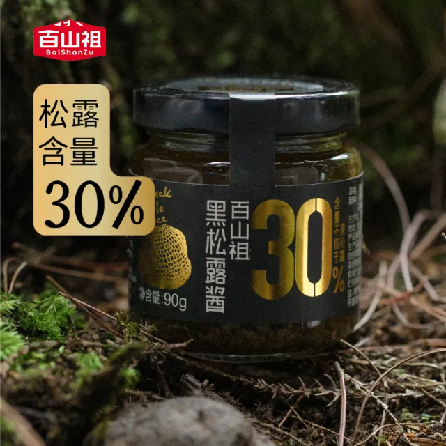 百山祖香菇酱拌饭拌面 面酱黑松露酱下饭菜香菇牛肉酱佐餐酱蘑菇