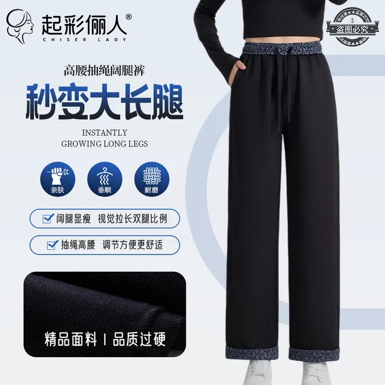 休闲风松紧仿牛仔裤秋季宽松百搭仿牛仔直筒裤2555