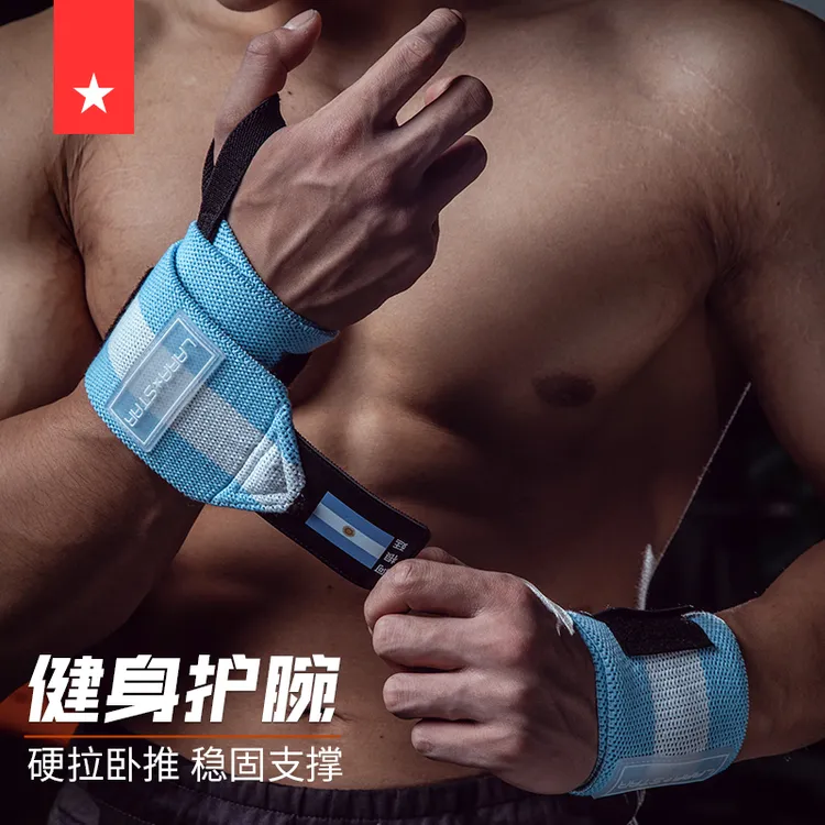 劳拉之星0662国旗护腕健身力量举卧推助力带防扭伤加压护手腕疼
