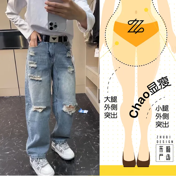 春季高腰显瘦大码阔腿裤春季百搭宽松时尚直筒潮流破洞弯刀裤