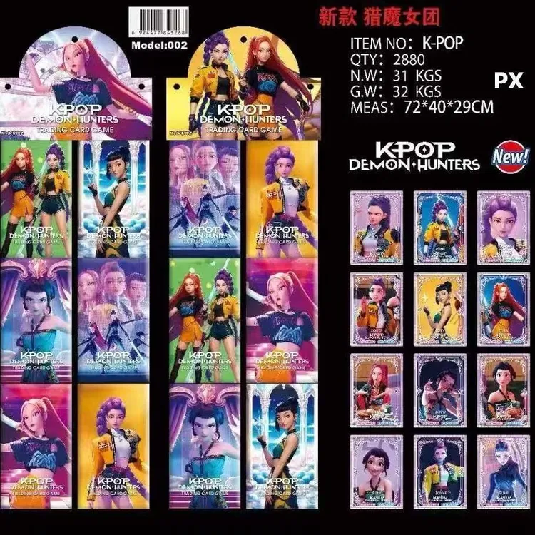 新品K-POP猎魔女团收藏卡牌动漫周边老虎沙加男团小卡LOMO卡全套