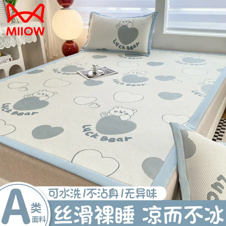 冰丝凉席夏天2025新款藤席夏季软席子草席成人款竹席宿舍学生单人