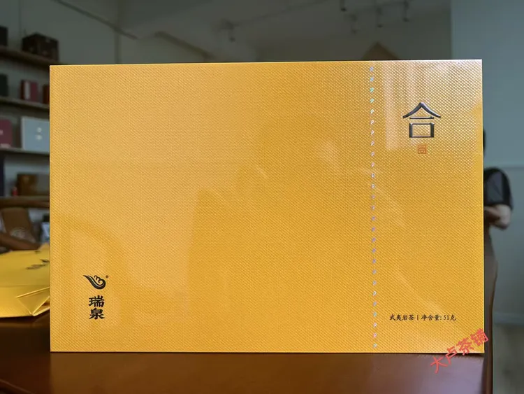 瑞泉茶业 瑞泉「合」慧苑坑肉桂 51克 8g*6泡 高端礼盒 保质保真