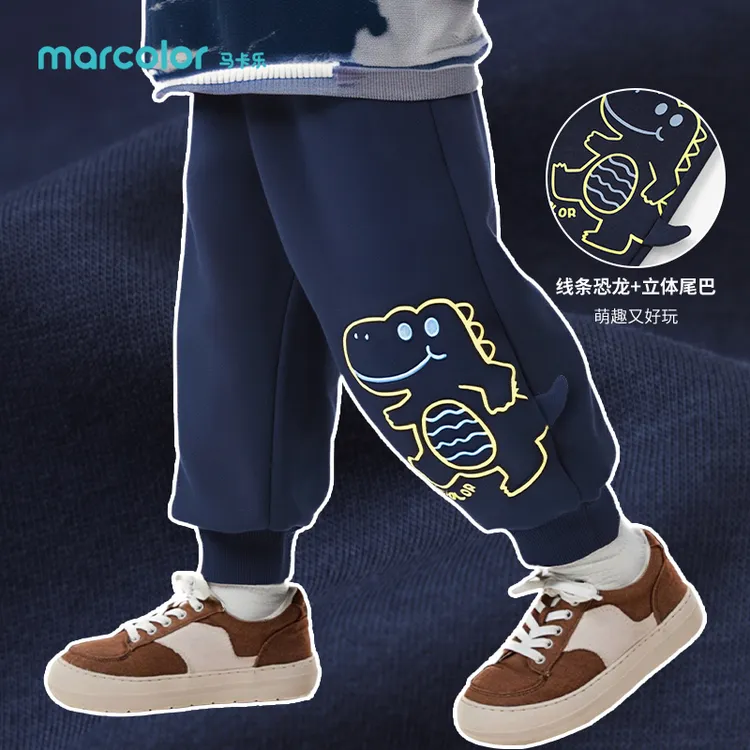 马卡乐儿童休闲卫裤秋季男童运动裤童装宝宝裤子春秋款小童长裤