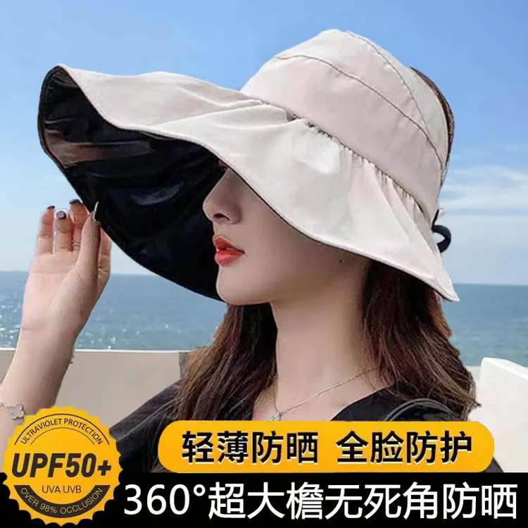 夏季防晒防紫外线帽子女百搭空顶太阳帽便携随身带扎马尾遮阳凉帽
