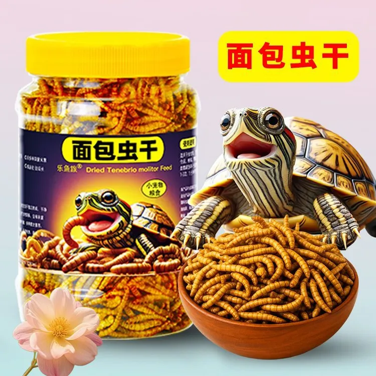 仓鼠粮食饲料面包虫干金丝熊小仓鼠专用营养主粮零食鼠粮乌龟龟粮