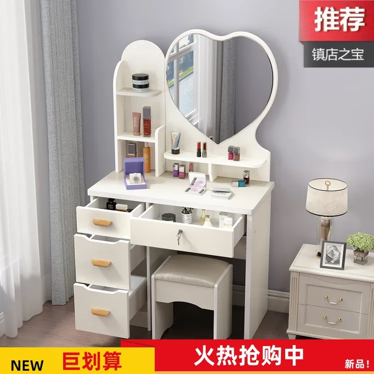 网红梳妆台卧室迷你小户型公主现代简约化妆桌经济型梳妆柜化妆台