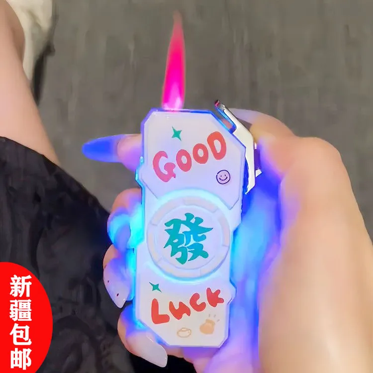 【新疆包邮】网红旋转指尖陀螺炫酷闪光解压打火机防风高颜值个性礼
