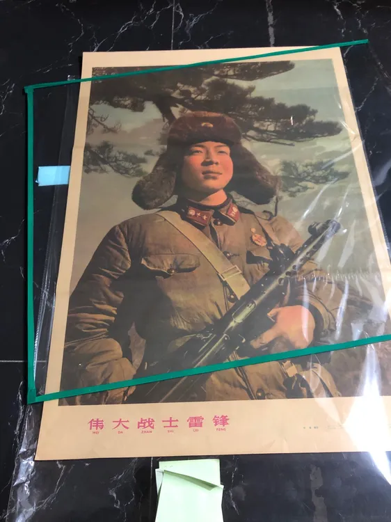 尺寸75✖️52厘米，印刷宣纸纸画