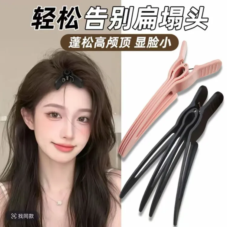 未来发饰 新款高颅顶神器发根固定蓬松夹无痕定位夹定型刘海鸭嘴