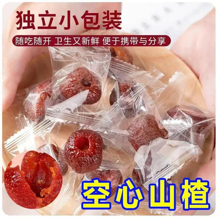 【超划算】空心山楂独立包装酸甜软糯无核解腻解馋休闲零食