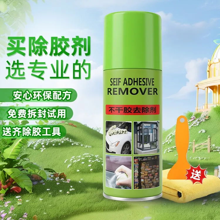 强力除胶剂家用去胶神器汽车玻璃双面胶不干胶春联胶渍清洗剂商品图