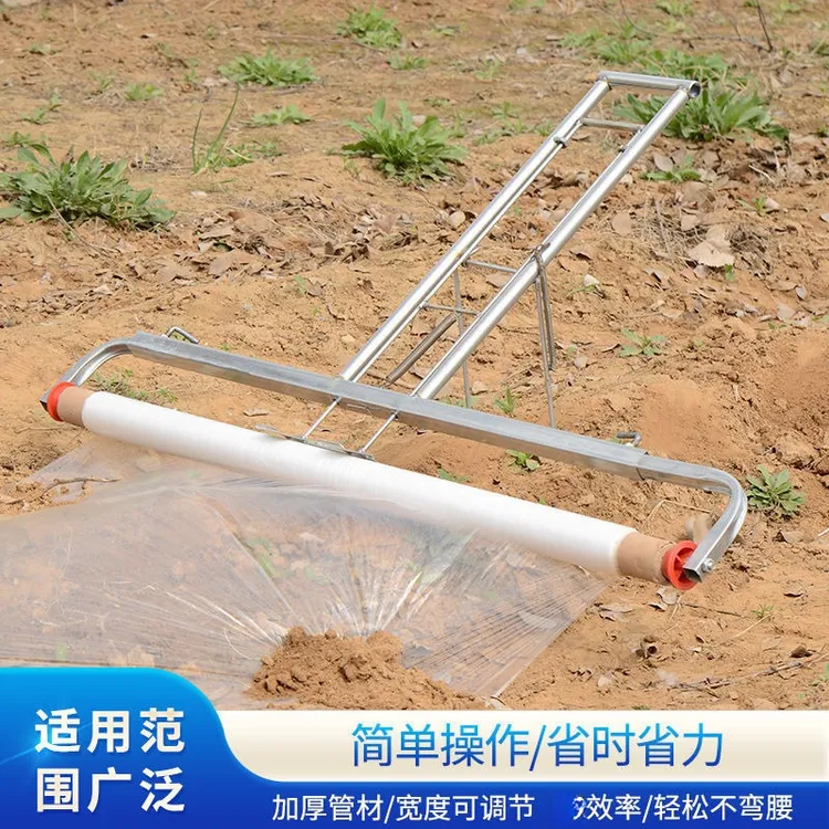 农用盖地膜工具手拉式覆膜机覆膜器铺膜机地膜覆盖机人工铺膜工具