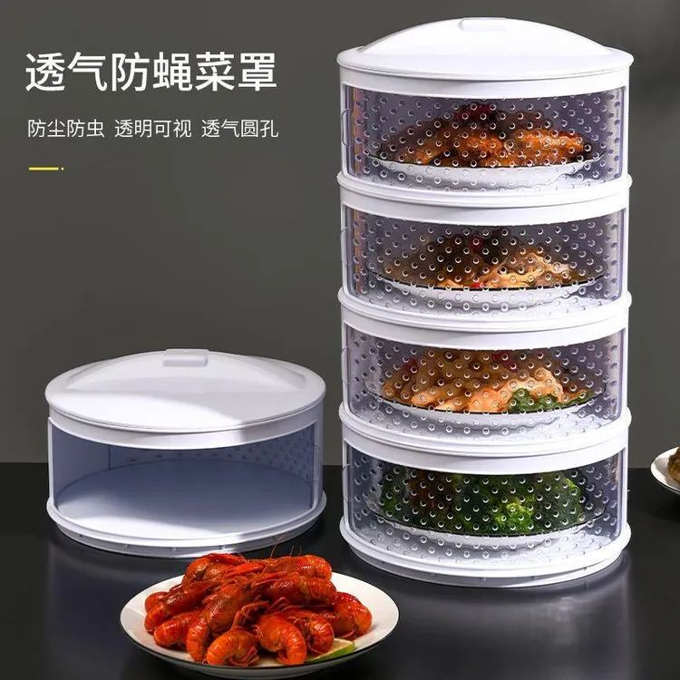 新款透气菜罩夏季剩菜剩饭防尘罩保温神器家用多层餐桌防蝇饭罩LQ