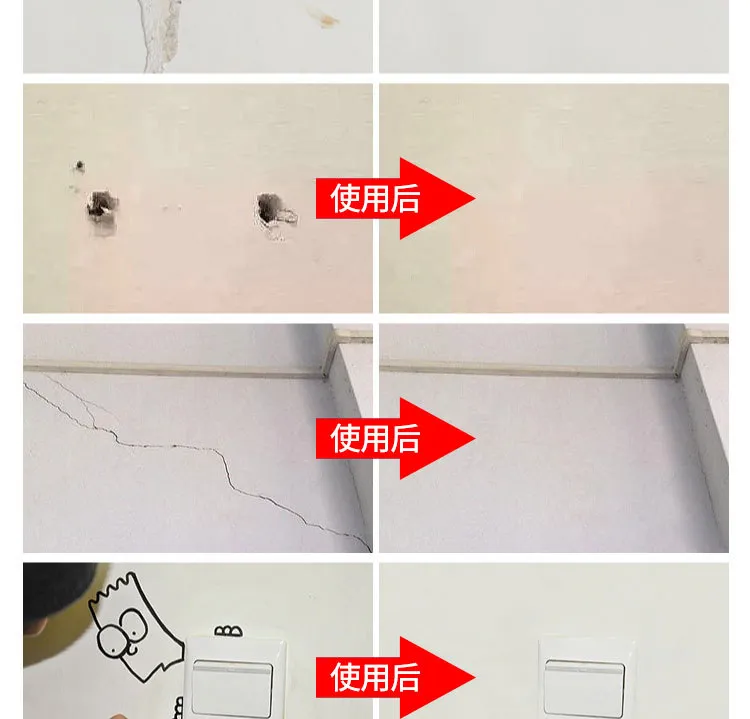 2025升级款补墙膏旧墙翻新下单就送全套工具方便快捷修补墙面遮盖