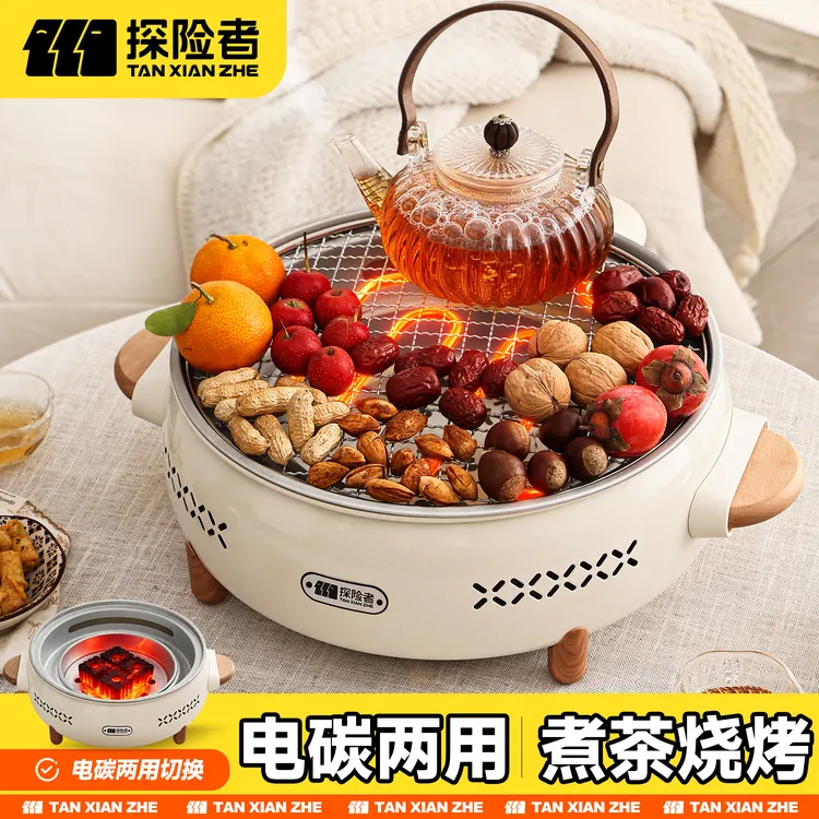 围炉煮茶炉具烤火炉套装2025新款器具全套烧烤炉家用电碳两用围聚