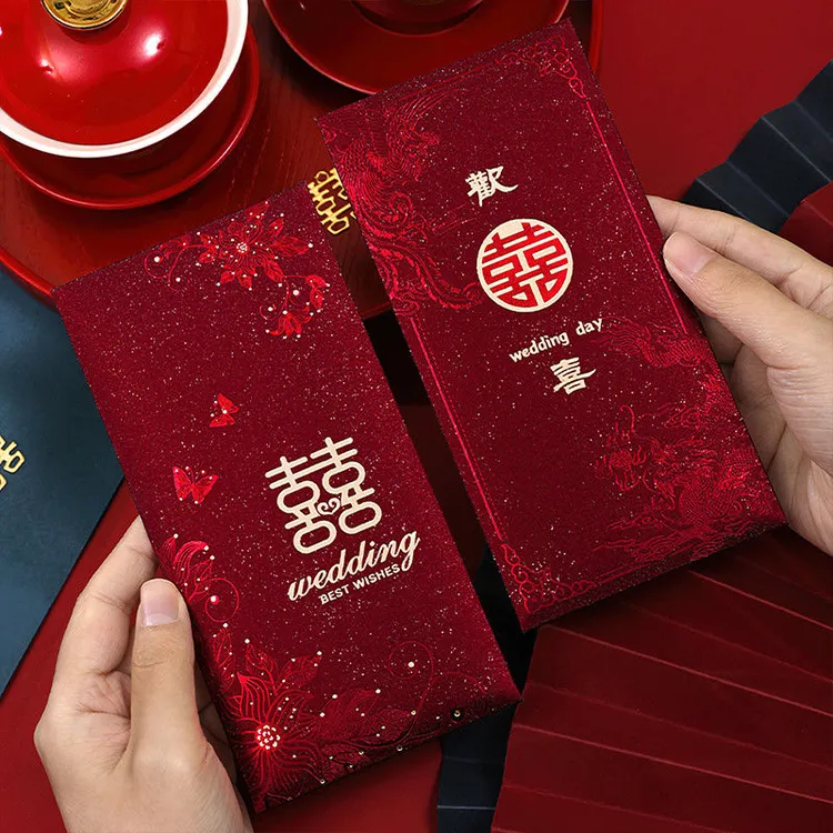2025新款红包结婚专用喜字利是封订婚礼个性创意高级高档改口红包