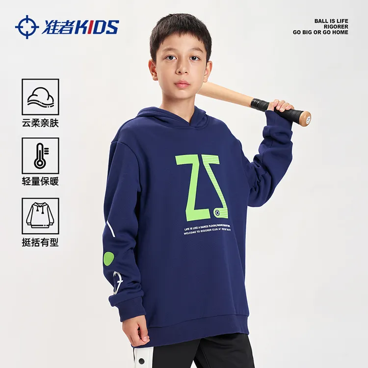 准者儿童连帽卫衣加绒秋冬户外时尚运动休闲亲肤宽松印花长袖t恤