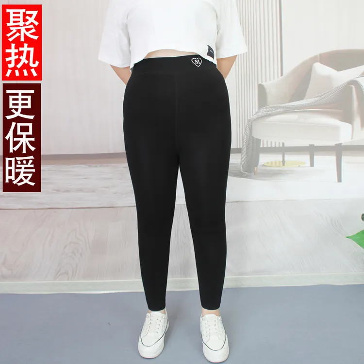 打底裤女大码胖mm春秋外穿高腰不掉档加肥加大冬季加绒保暖小黑裤