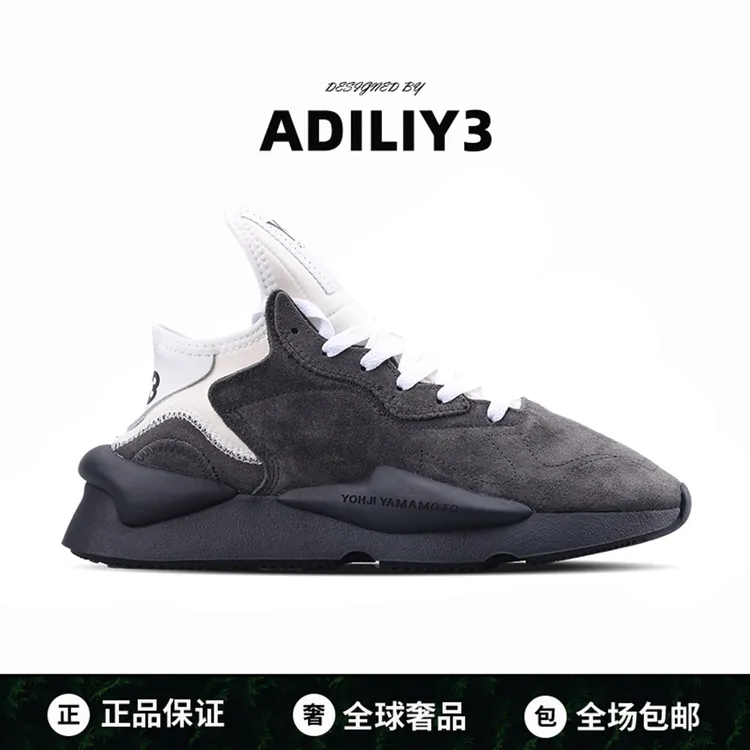 Adiliy-3官方正品黑武士y3男鞋25秋冬款厚底真皮男士运动y3老爹鞋