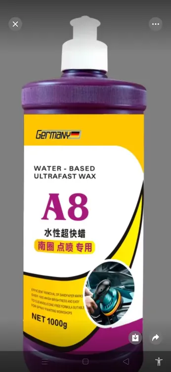 GermanyA8水性超快蜡南圈点喷专用