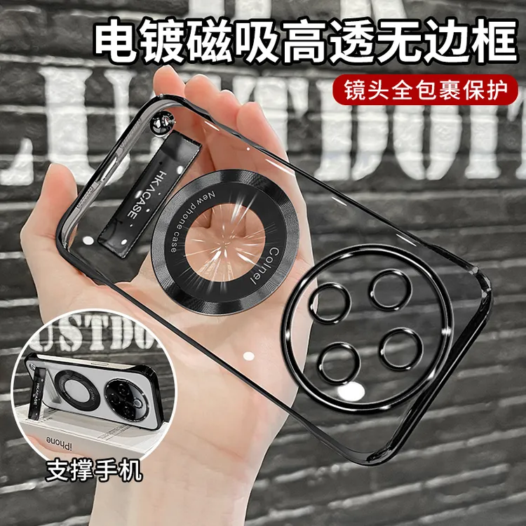 适用VIVOy300pro/300/300i系列电镀无边框磁吸贴电镀支架手机壳