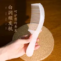 【拍5发6】梳子白润梳发梳结实耐用防静电加厚大号长发专用