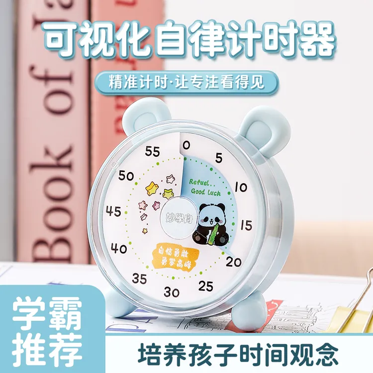 小学生学习时间管理器儿童闹钟计时器闹钟计时器小学生自律神器商品图