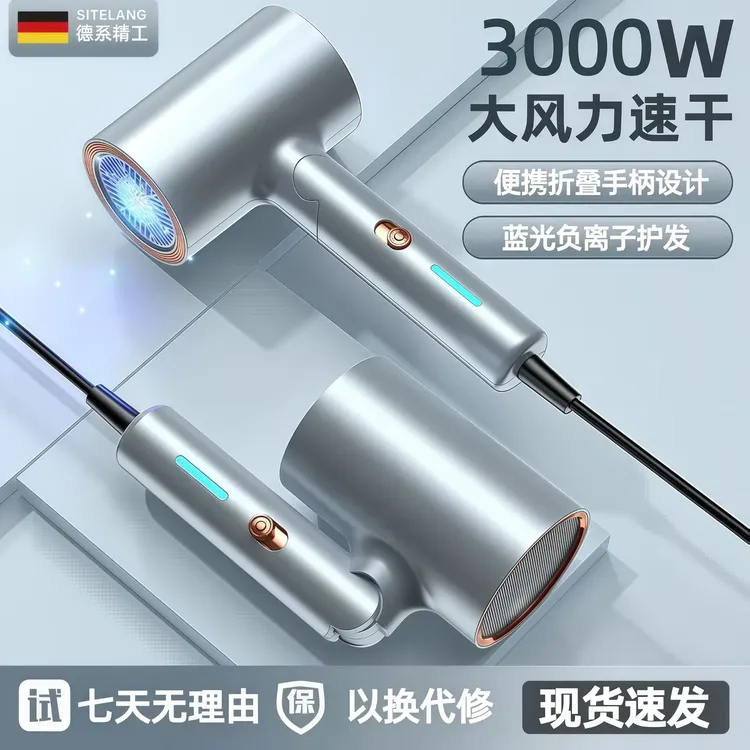 小米适用电吹风机3000W大风力速干可折叠不伤发电吹风家用风筒