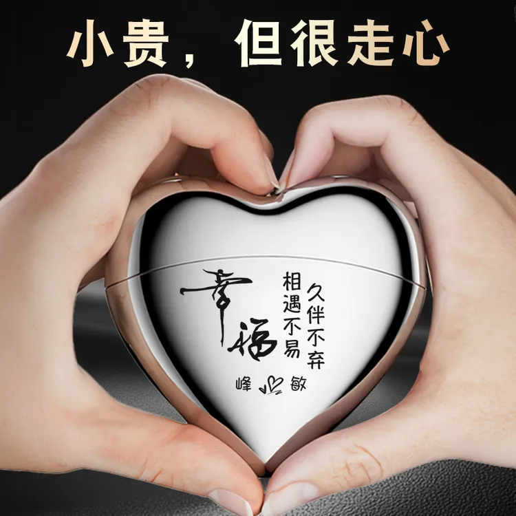 生日礼物男士剃须刀送老公男朋友纪念日2025新款高档实用官方正品