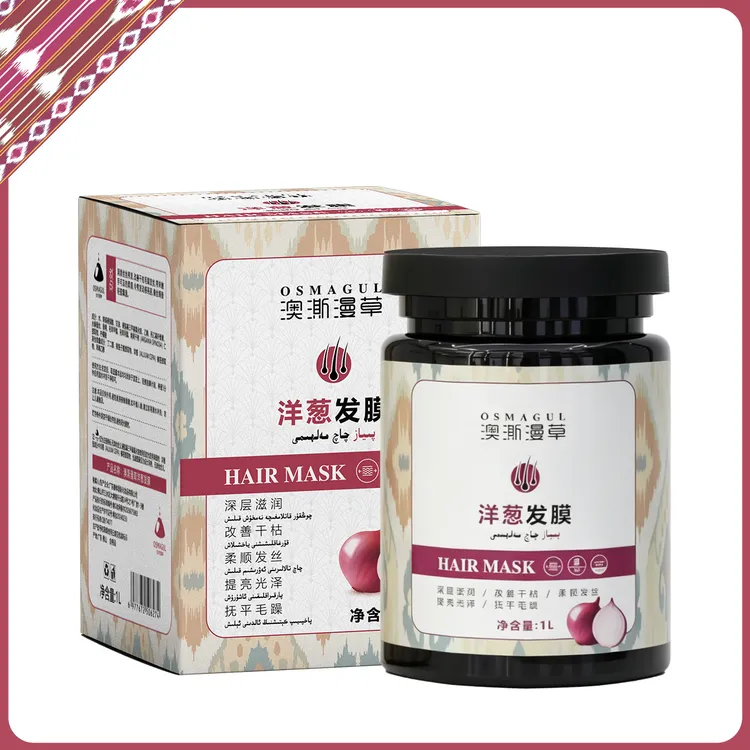 OSMAGUL/澳澌漫草洋葱植物发膜提亮光泽深层滋养改善干枯1L
