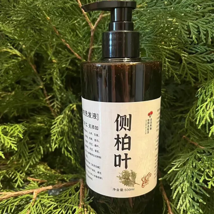 侧柏叶洗发水天植物然洗发水手工何首乌皂角植物养发草本生姜养护