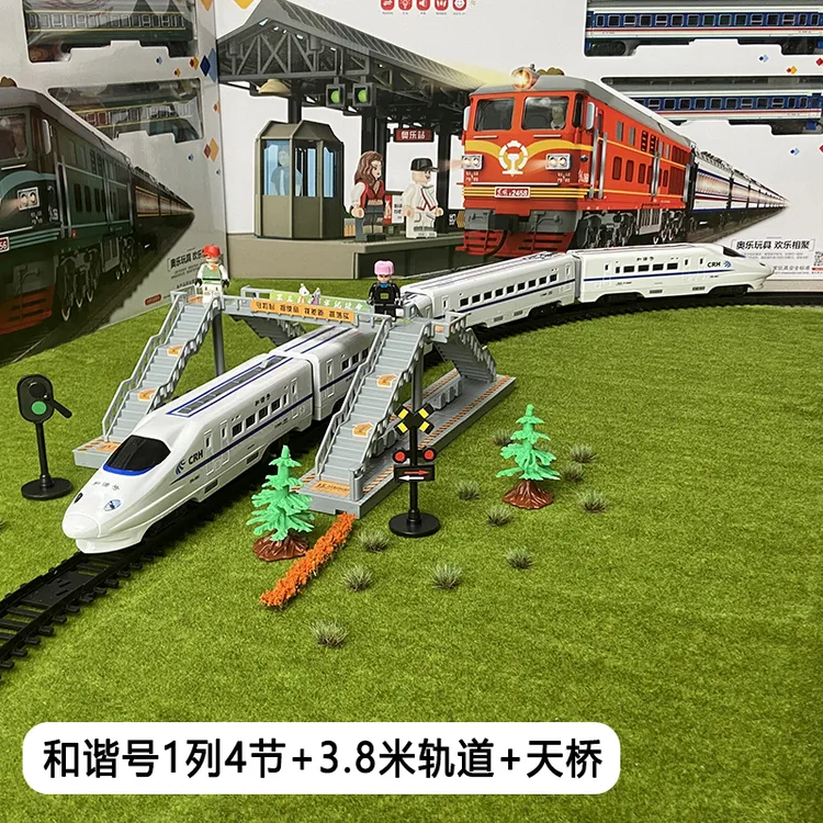 奥乐火车模型轨道套装和谐号复兴号高速列车高铁玩具男孩儿童节礼