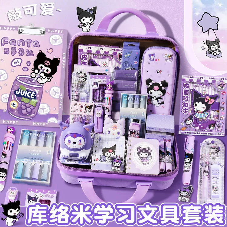 库络米10岁小女孩生日礼物六一儿童节送女儿学习用品文具套装礼盒