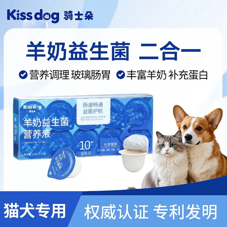 骑士朵K21羊奶益生菌猫狗拉稀专用益生菌高适口调理肠胃营养液