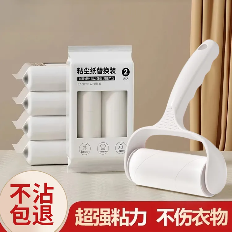 家用强力粘毛神器滚筒可撕式长柄粘毛器粘毛卷纸狗猫吸毛家电配件